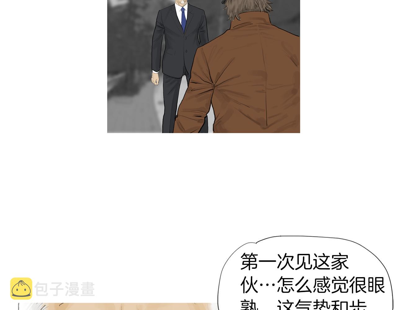 第57话 父亲！29