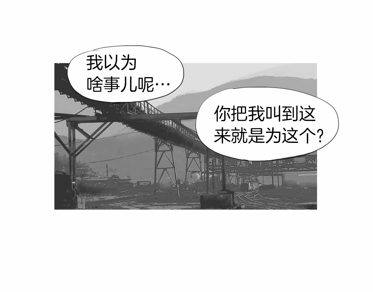 第39话 9年前51