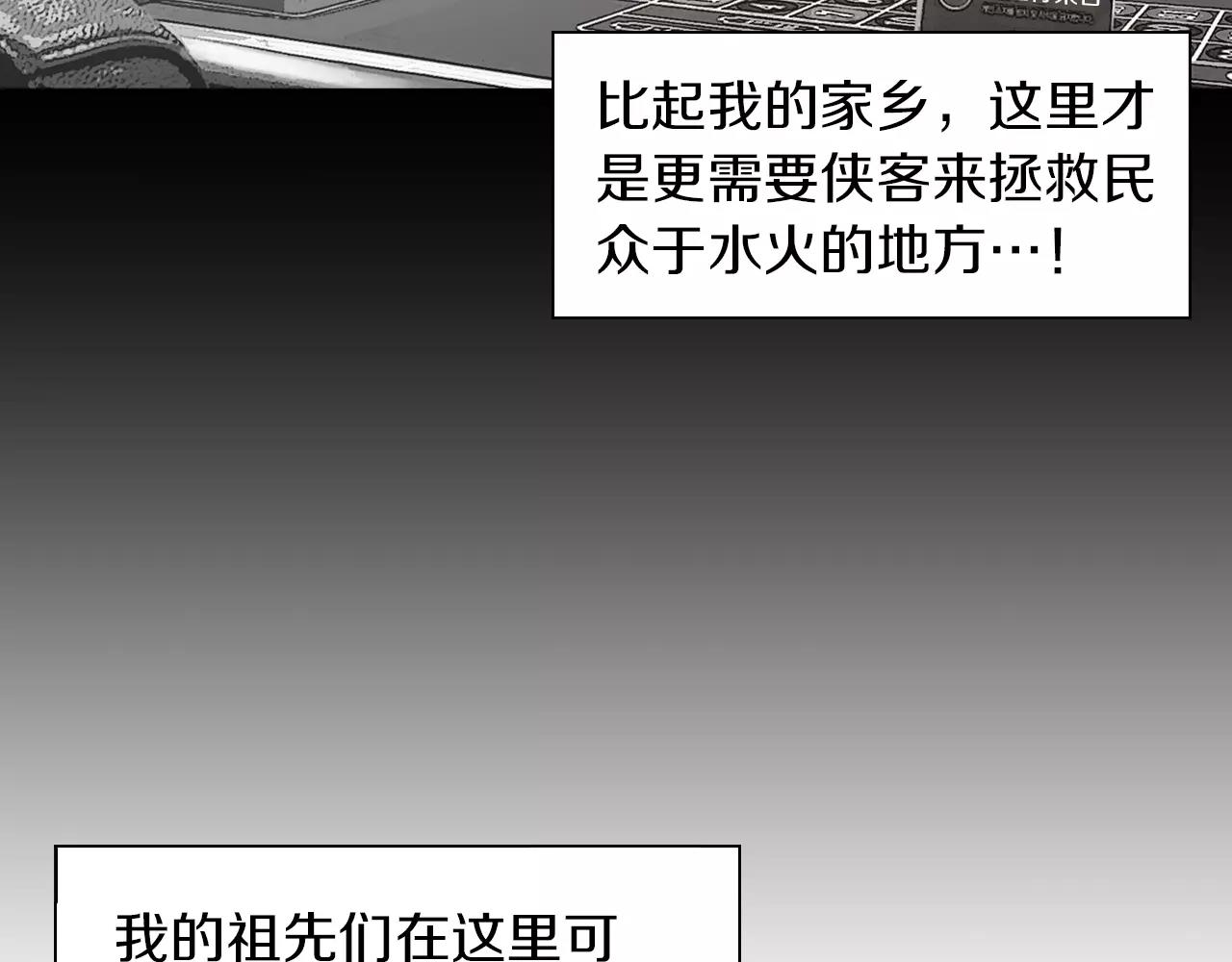 第8话 罪恶城市138