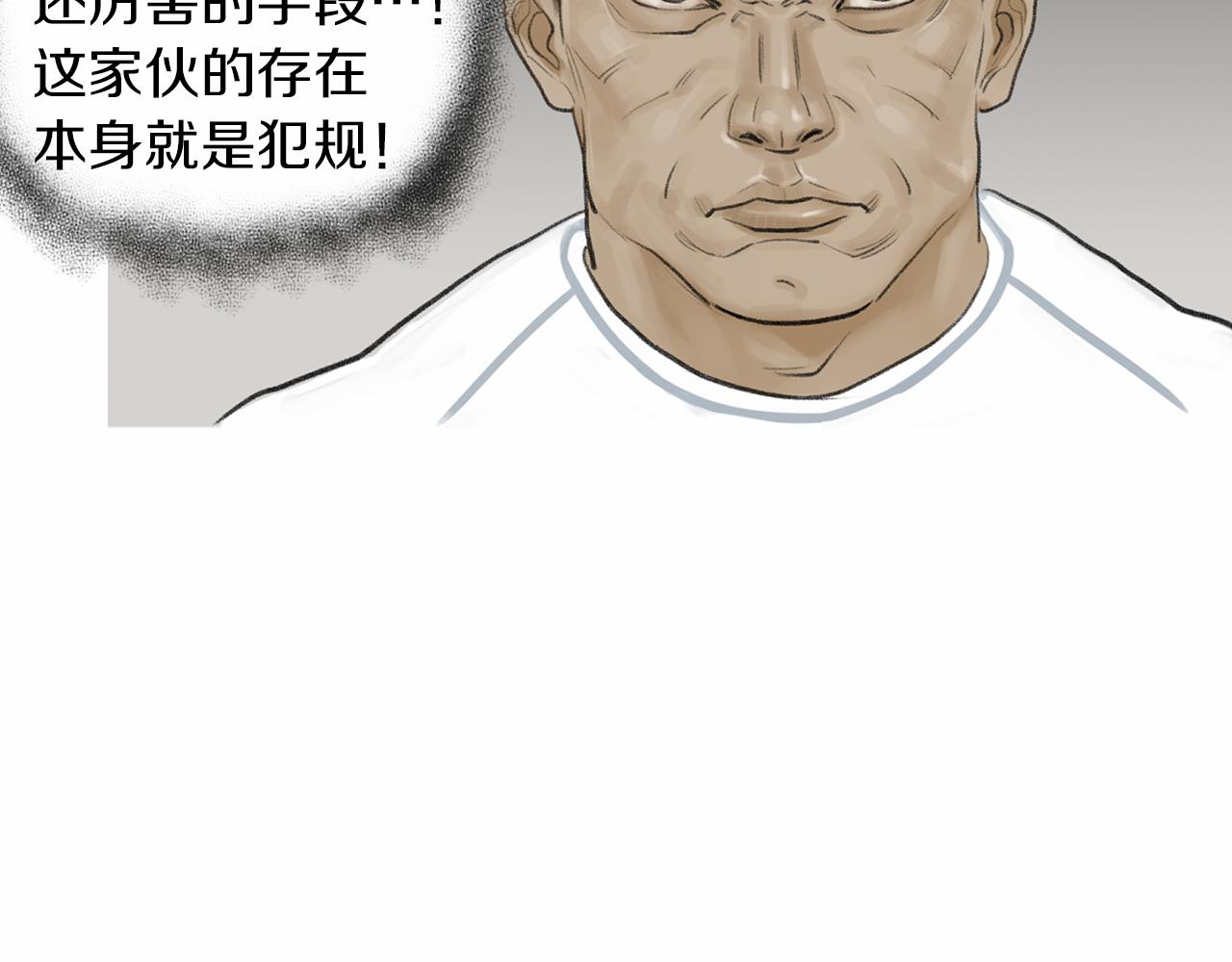 第38话 一拳25