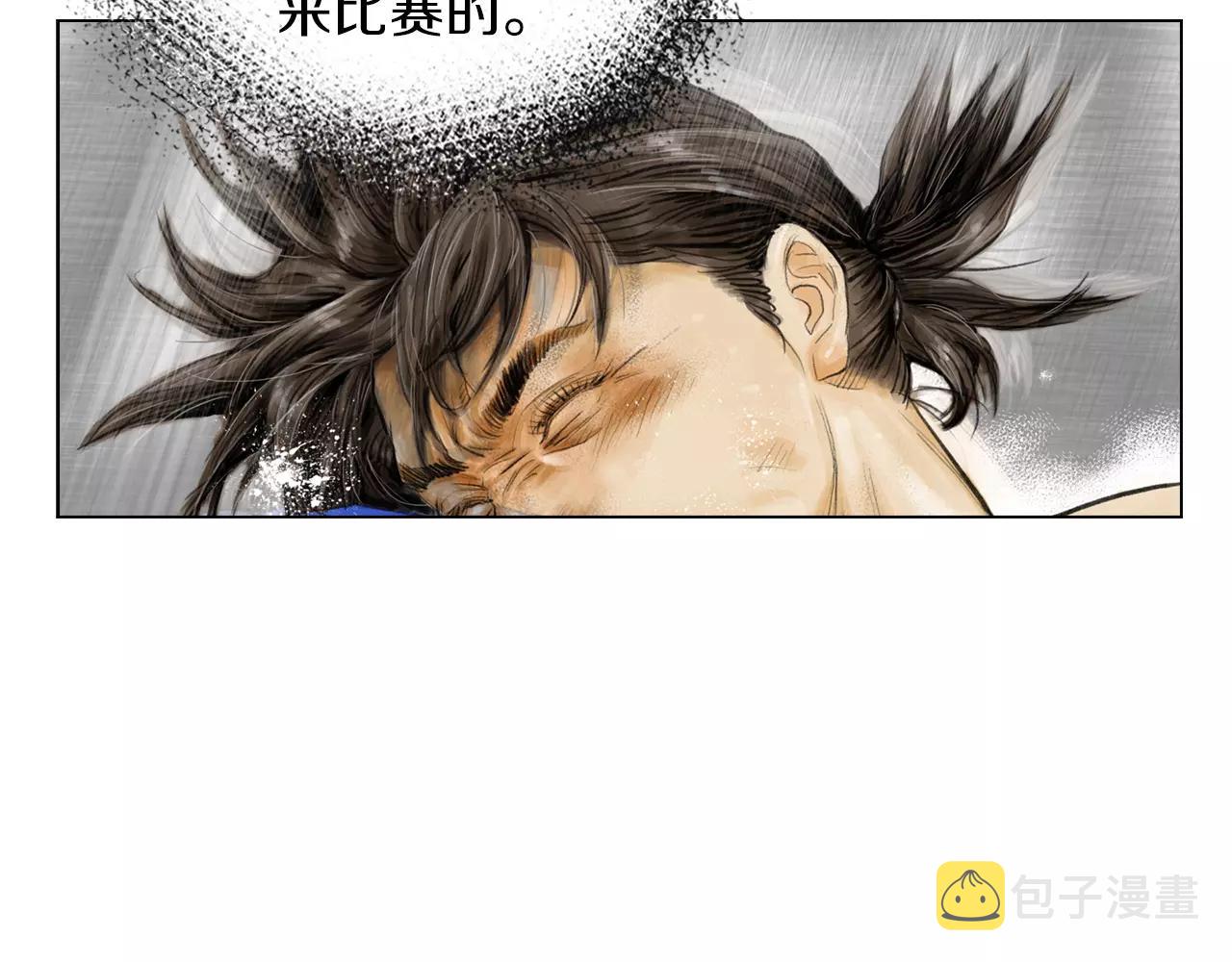 第7话 “格斗”97