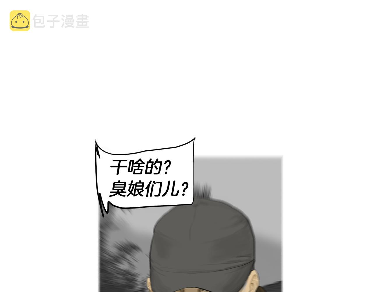 第59话 跨性别格斗赛！20