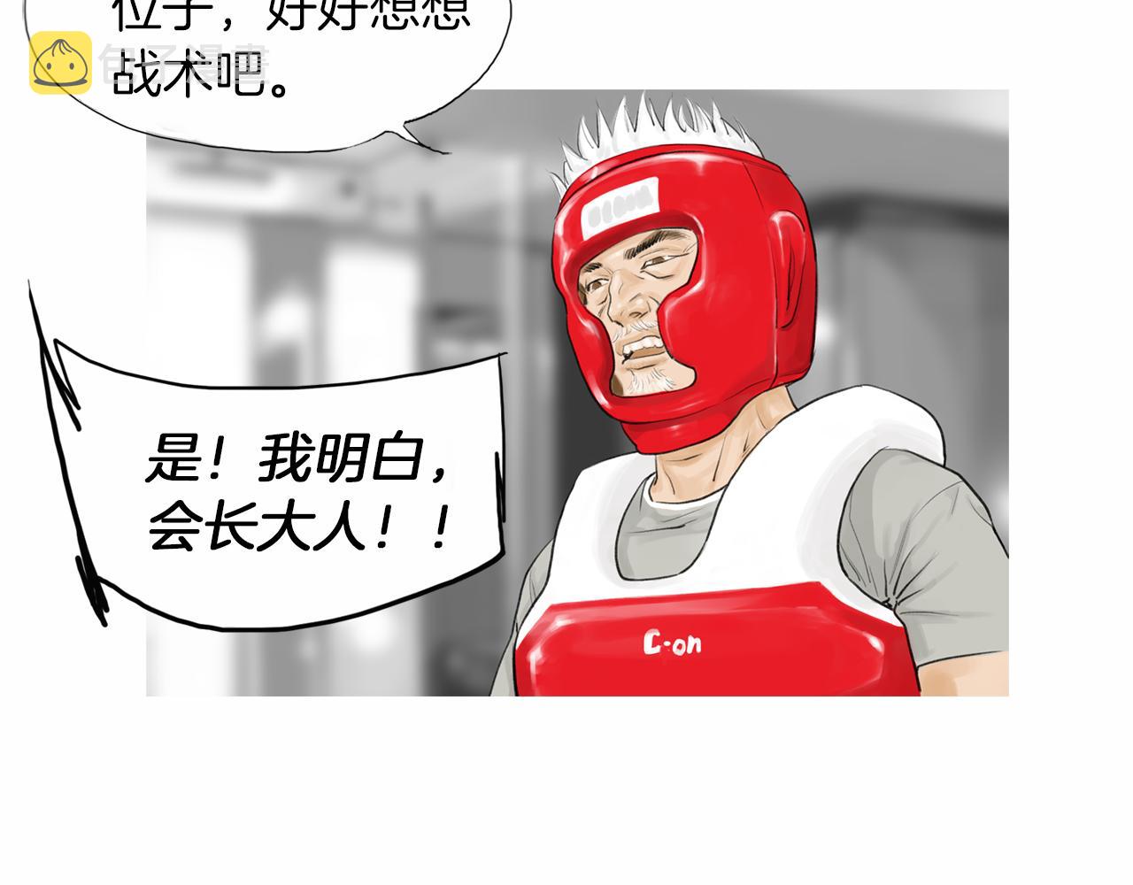 第41话 油头粉面的小生11