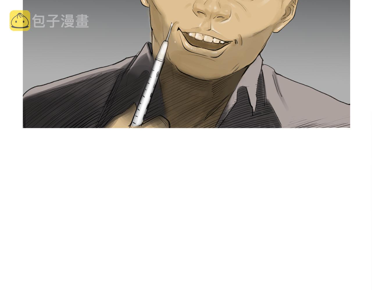 第55话 止痛药88