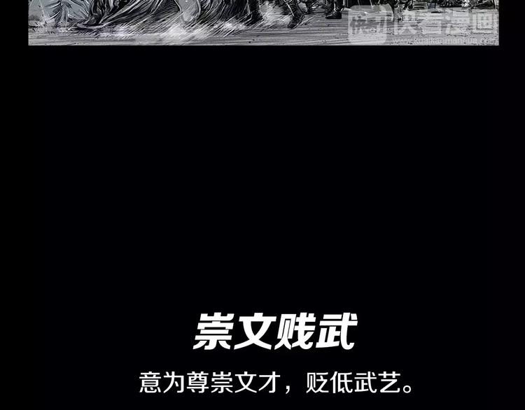 第2话 她是谁11