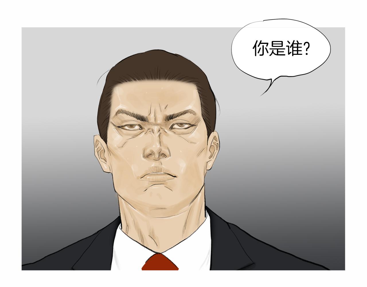 第56话 猛虎83