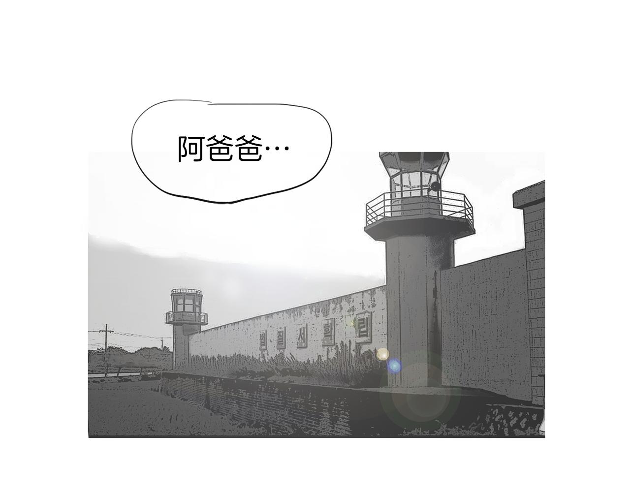 第46话 强无敌7