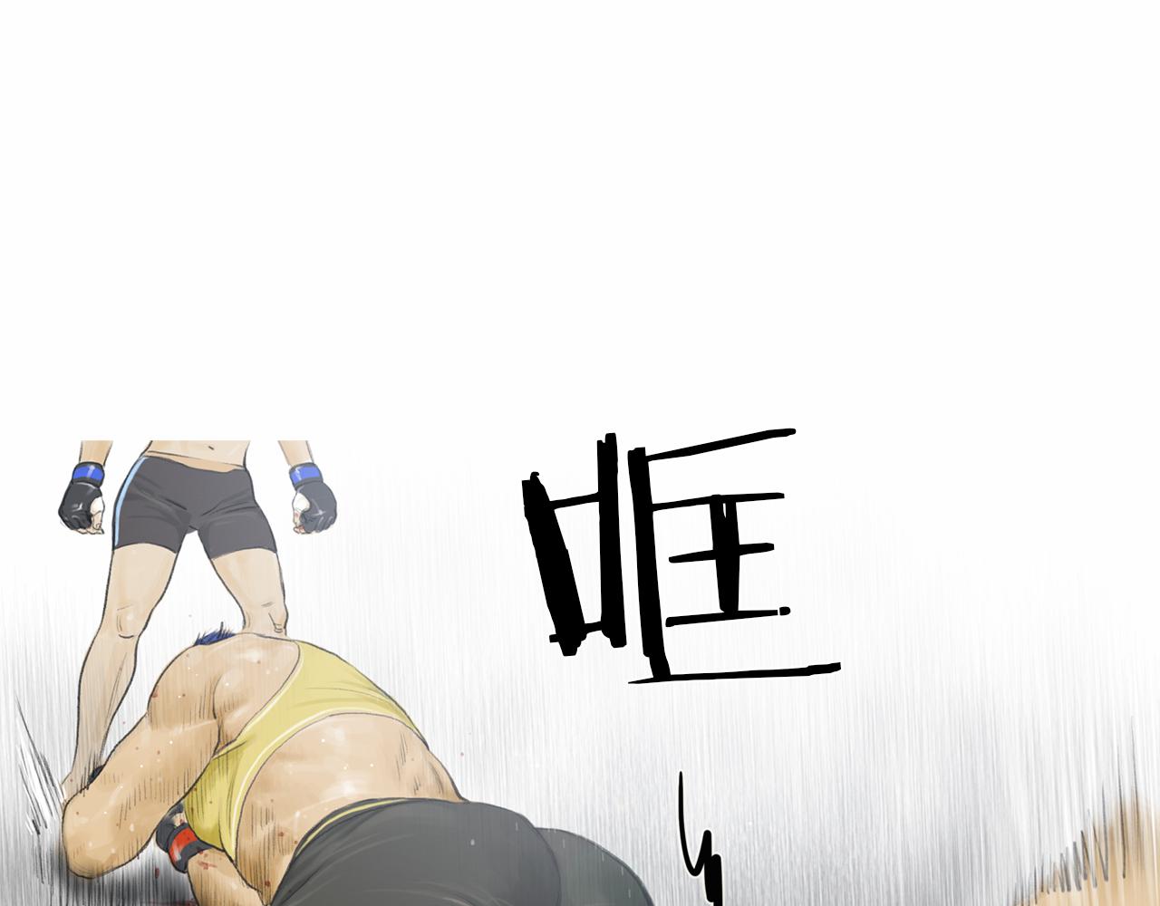 第35话 对胜者的尊敬60