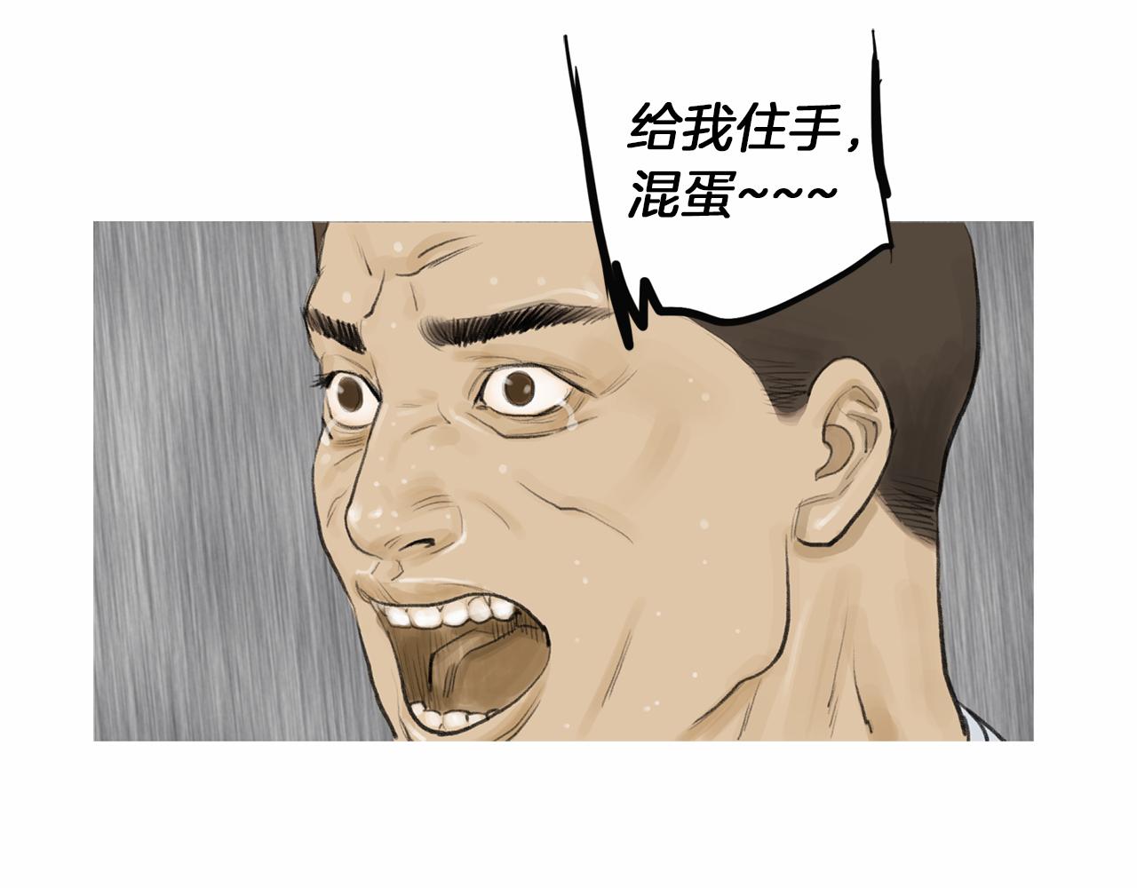 第40话 会长的拳头教育58