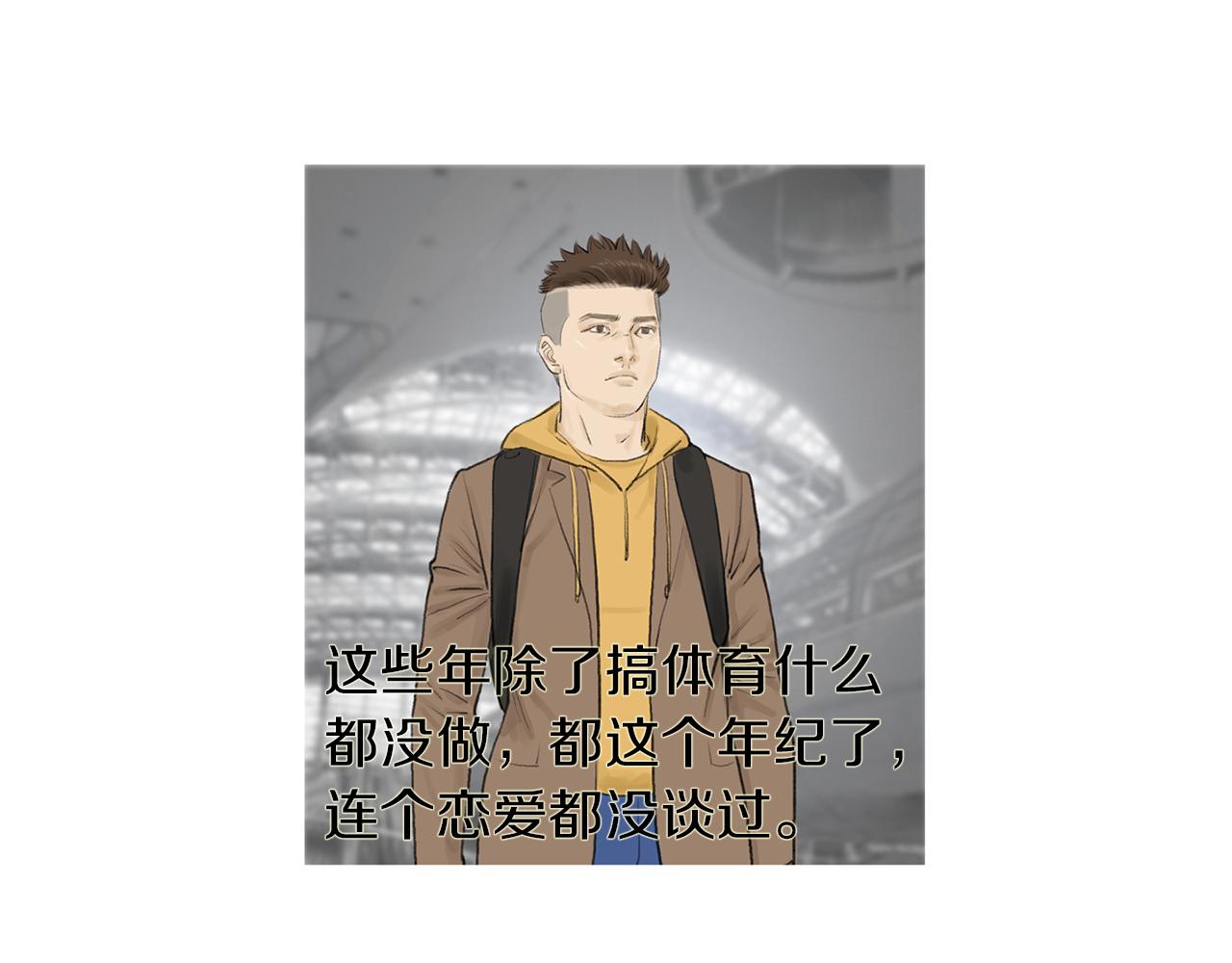 完结话 爲了和平35