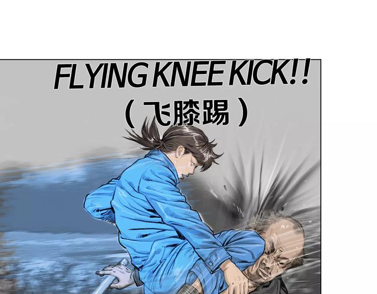 第2话 她是谁56