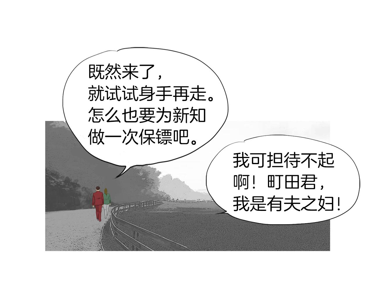 第48话 比赛日27