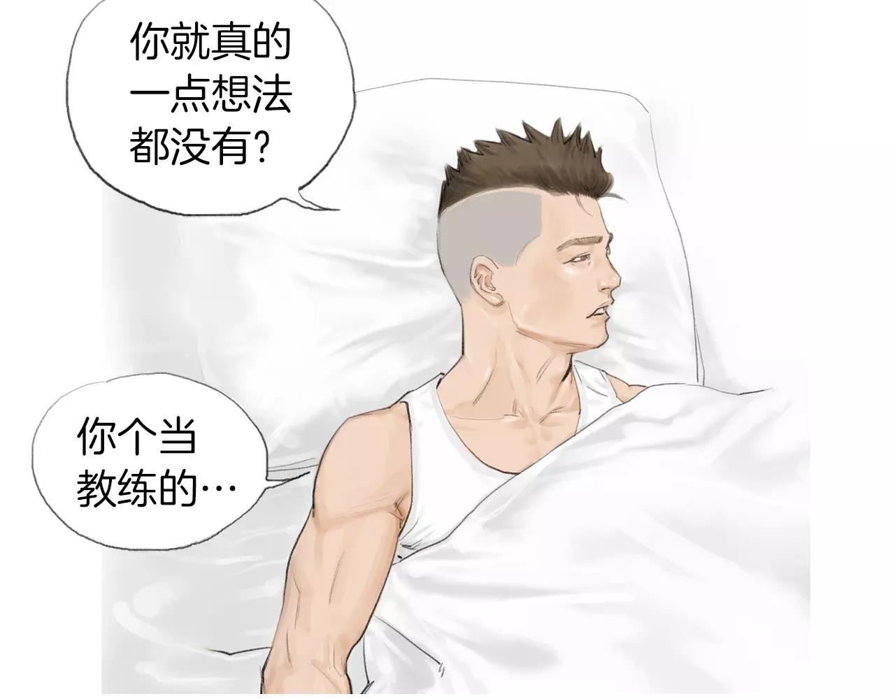 第15话 镜头前的挑衅86