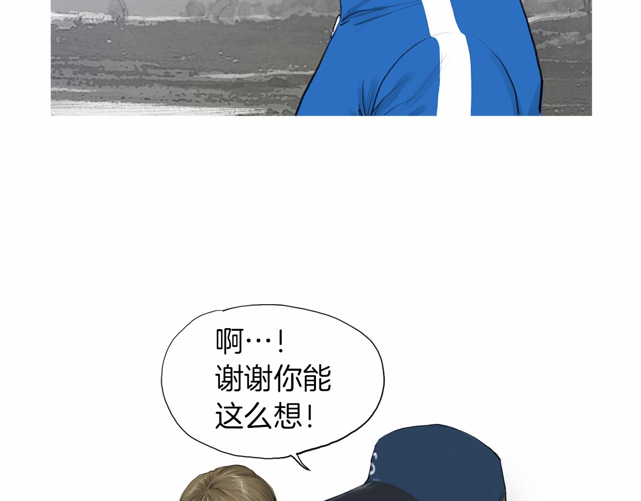 第29话 请收我爲徒！48