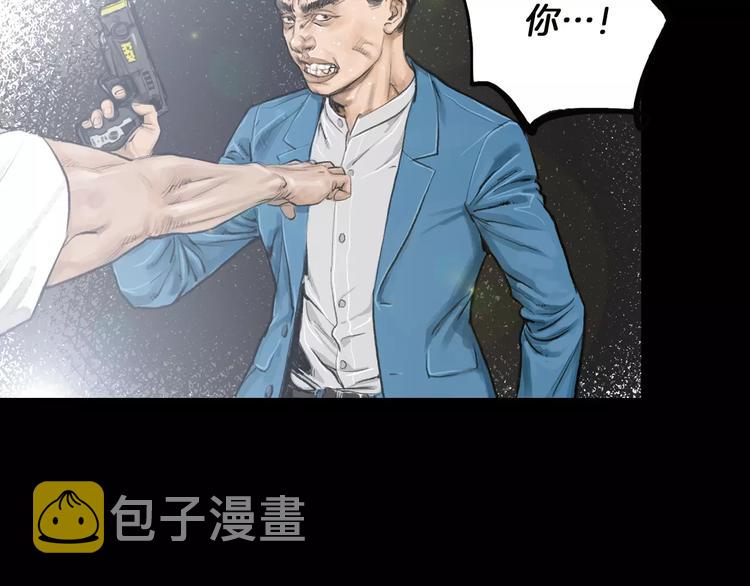 第5话 现状4