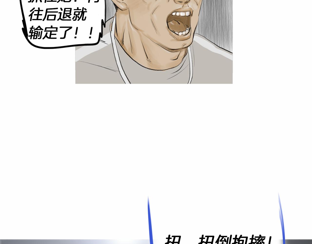 第34话 压倒性实力！50