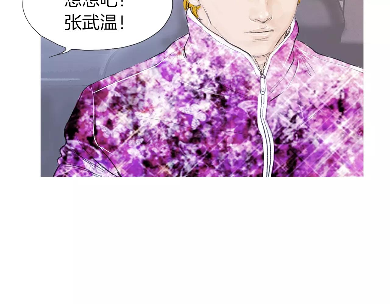 第16话 蓄势50