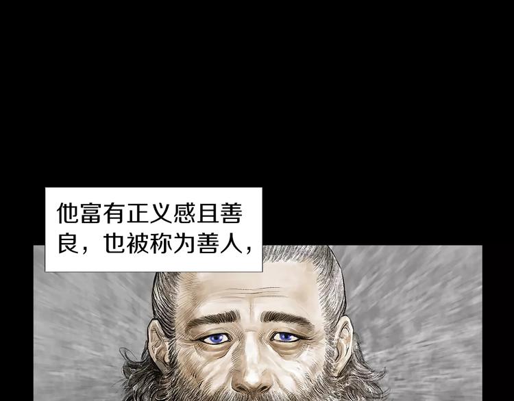 第2话 她是谁6