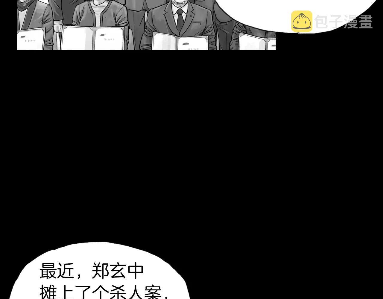 第15话 镜头前的挑衅127