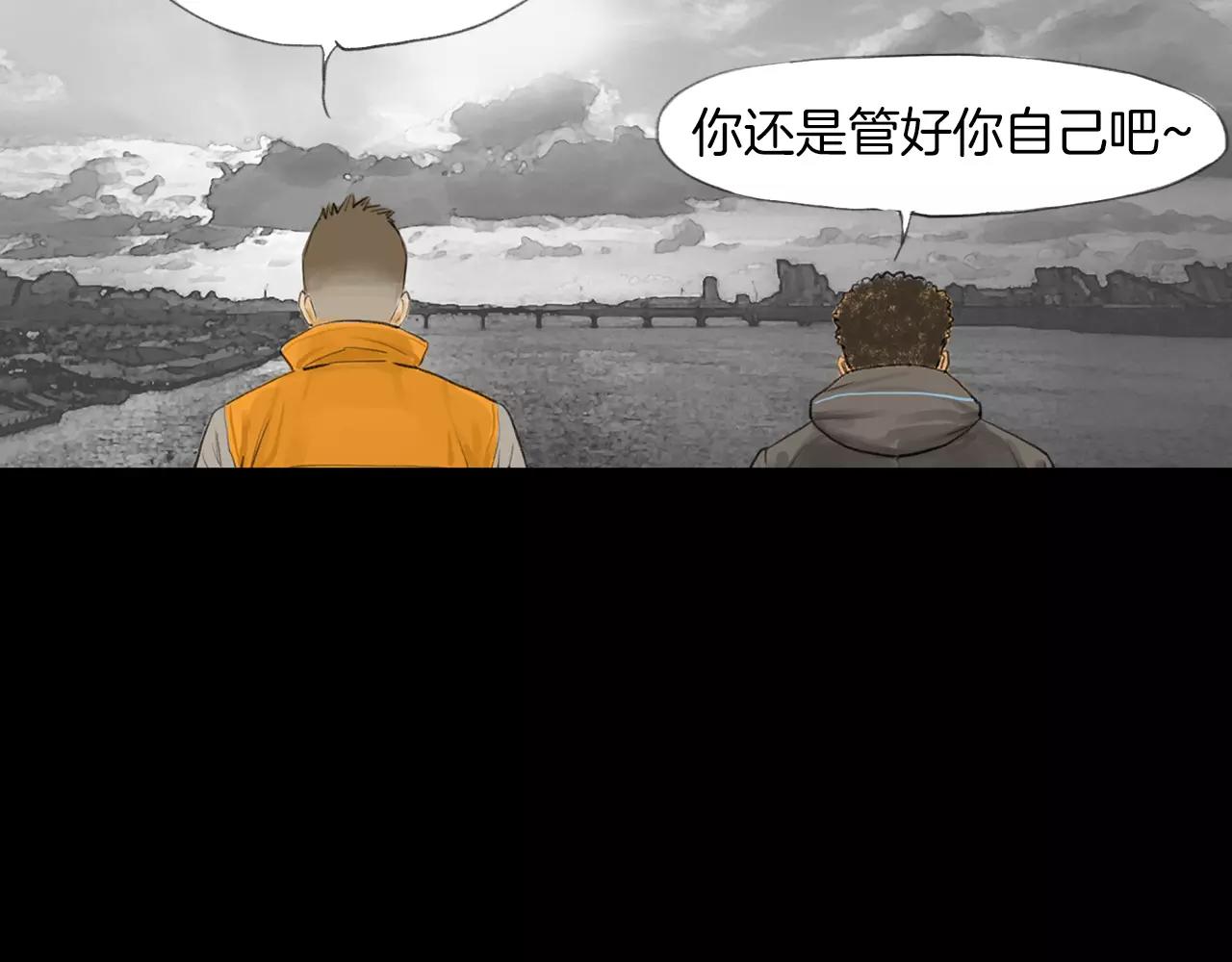 第14话 走出荒山103