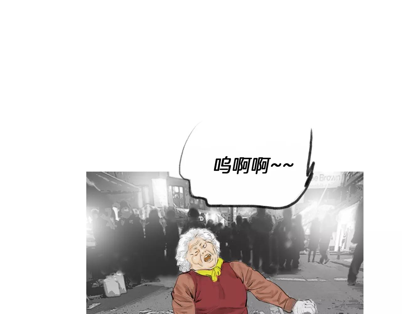 第13话 残酷现实74