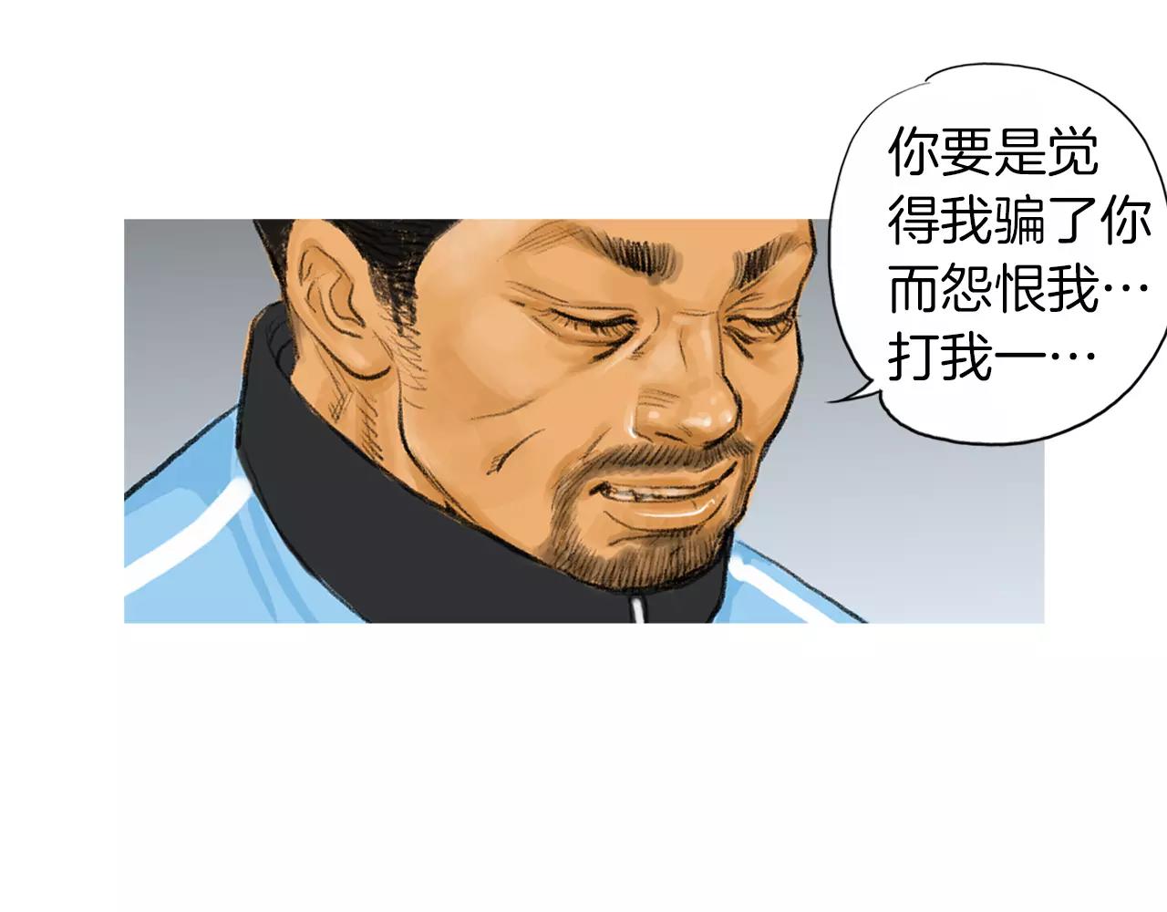 第25话 枪击事件18