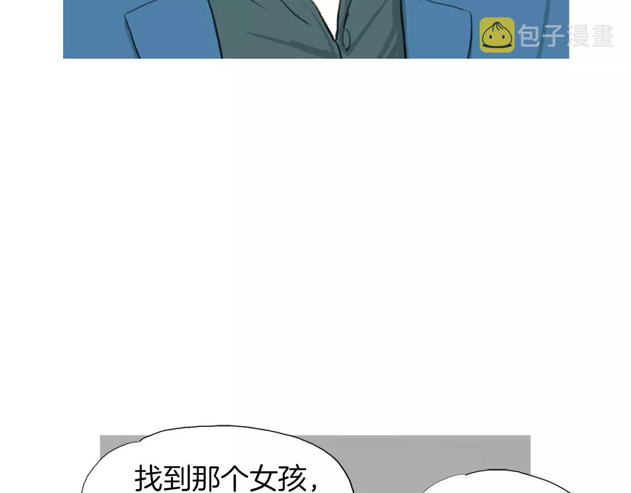 第12话 赛前特训71