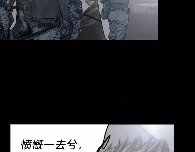 第4话 巷战80