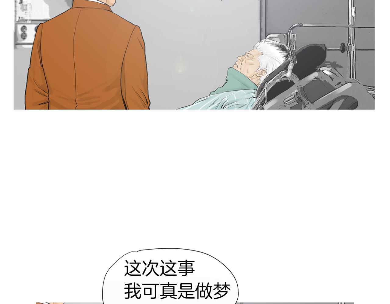 第60话 格斗之神63