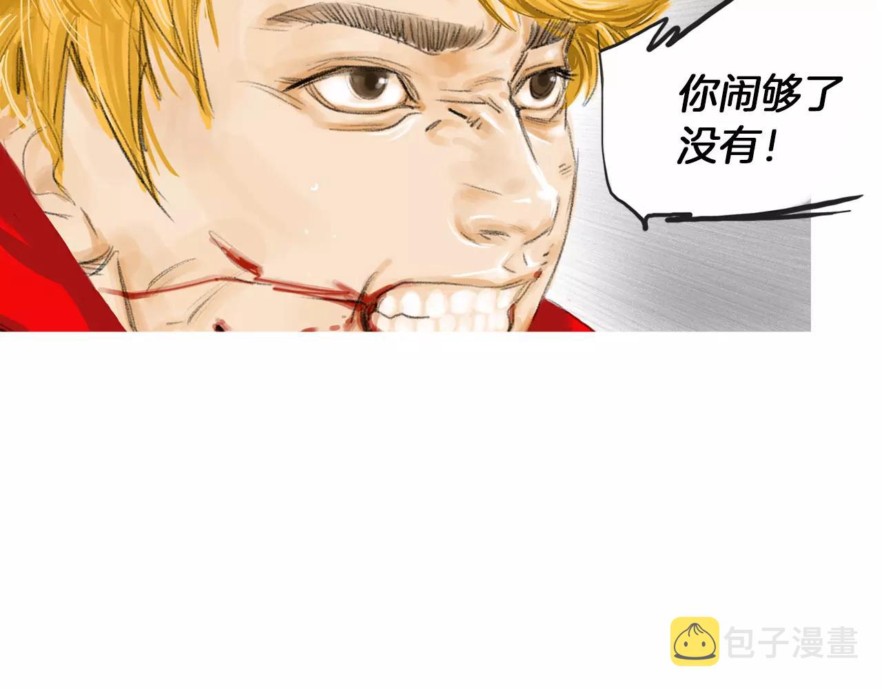 第11话 家法114