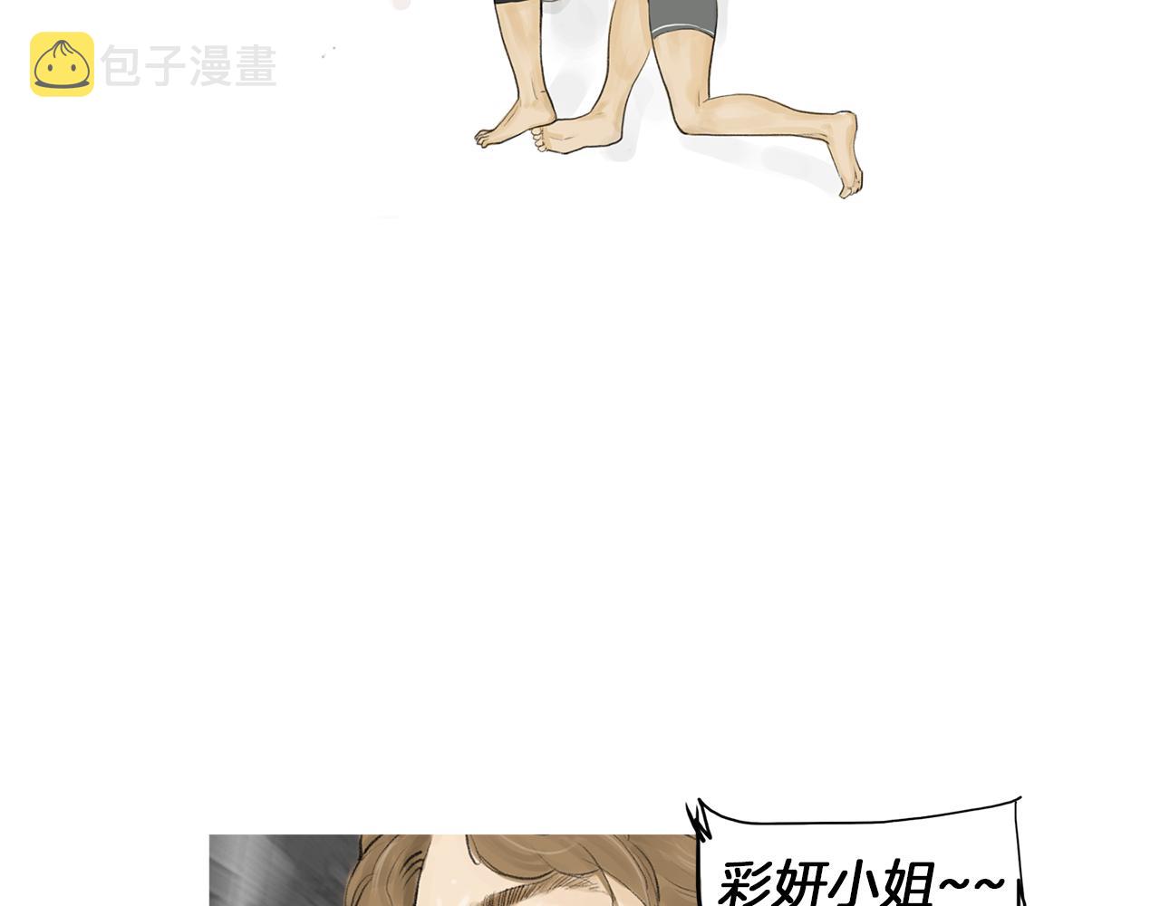 第51话 重头戏8
