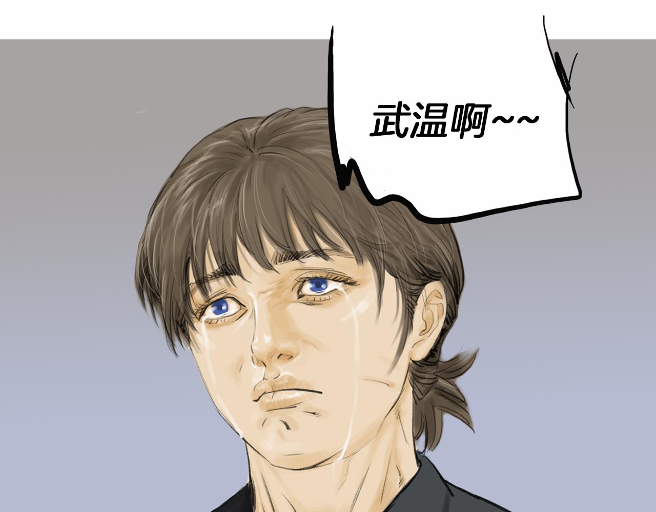 第28话 人善本无因83