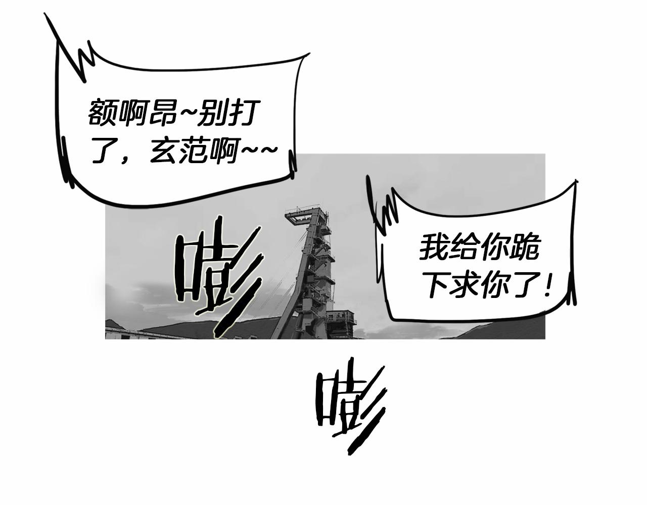 第40话 会长的拳头教育22