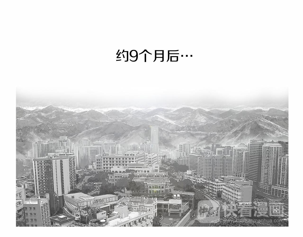第29话 请收我爲徒！78