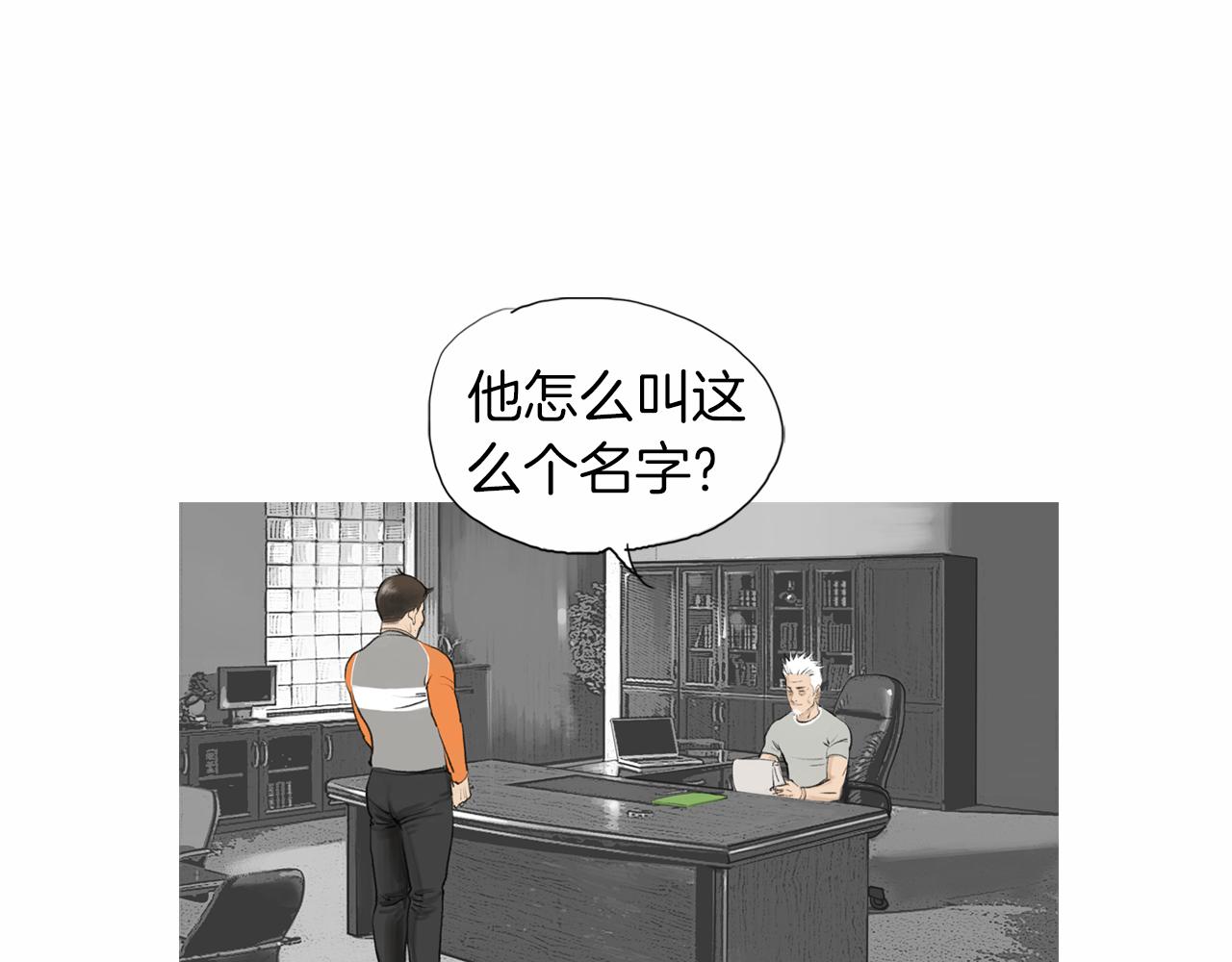 第41话 油头粉面的小生17