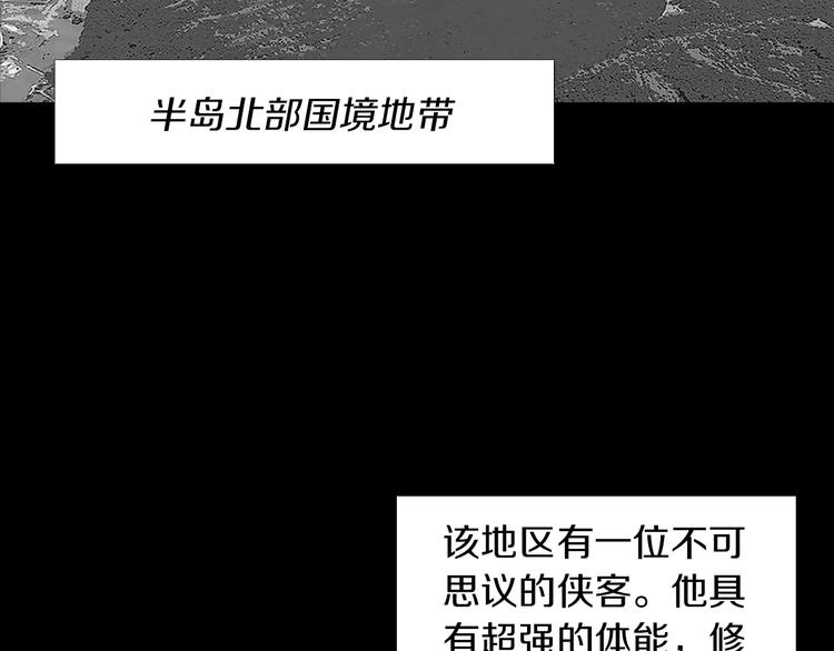 第2话 她是谁2