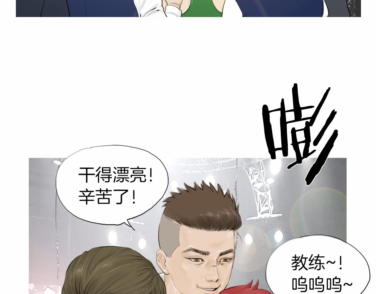 第31话 Crying gir57