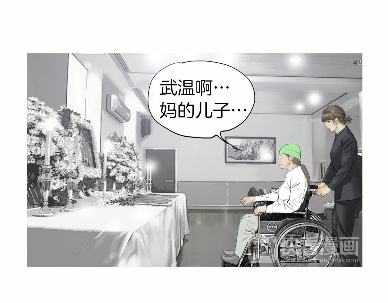 第28话 人善本无因74