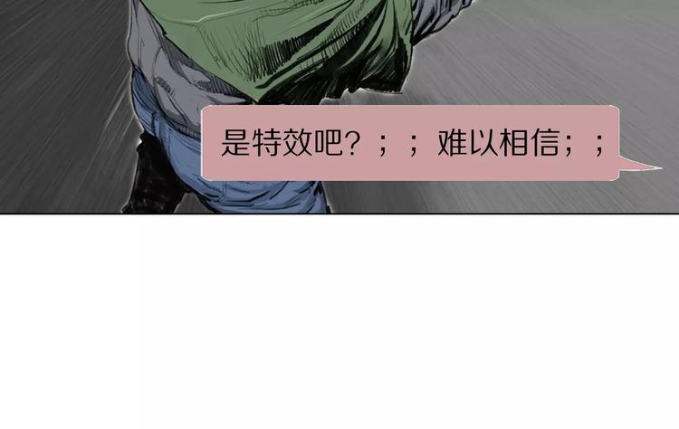 第2话 她是谁55