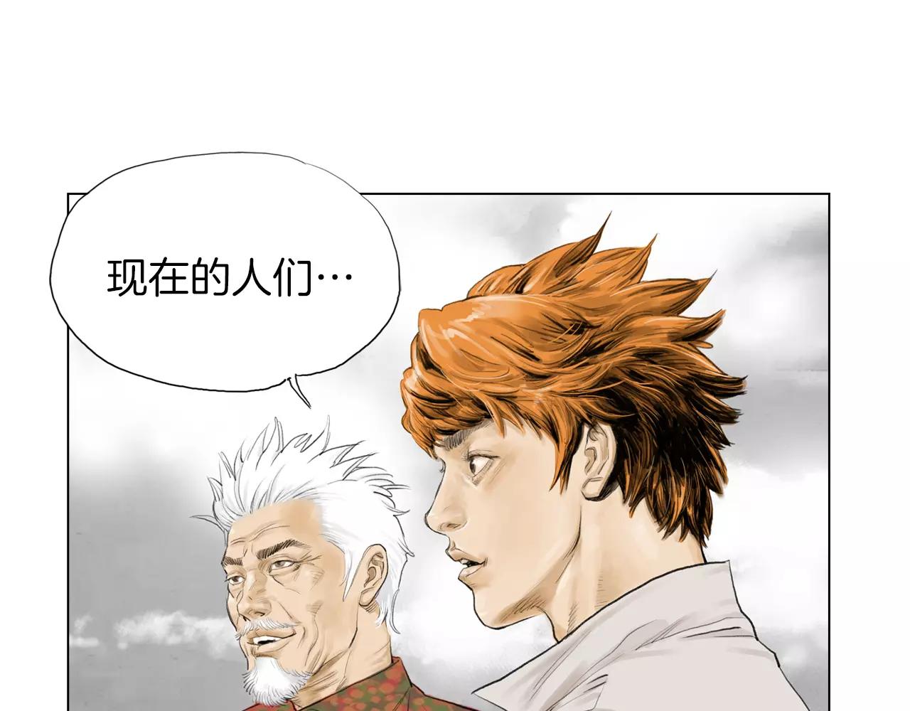 第7话 “格斗”12