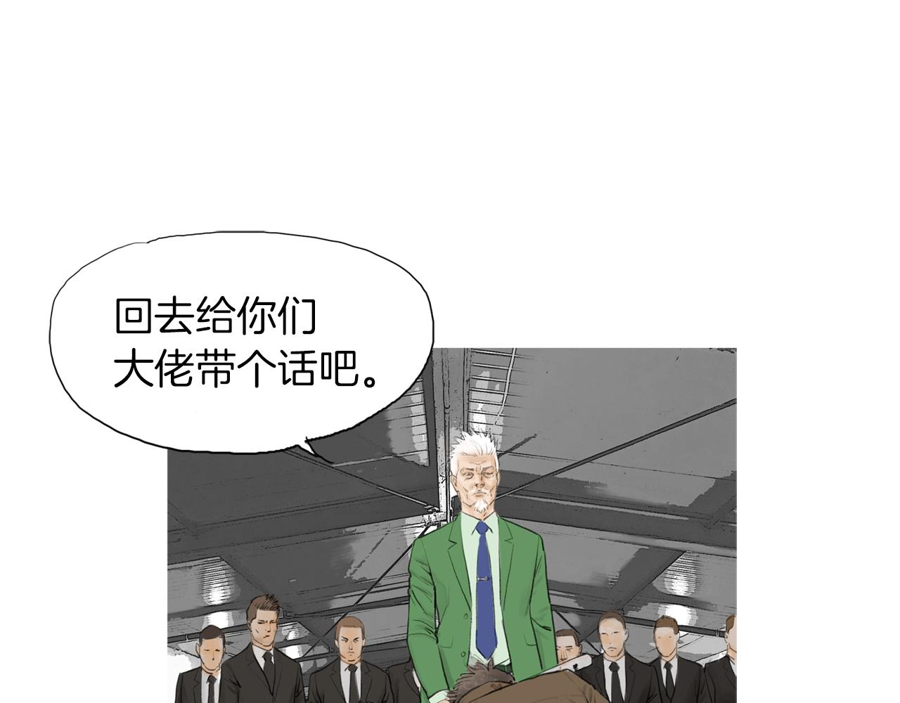 第44话 潜力无限的雅兰64