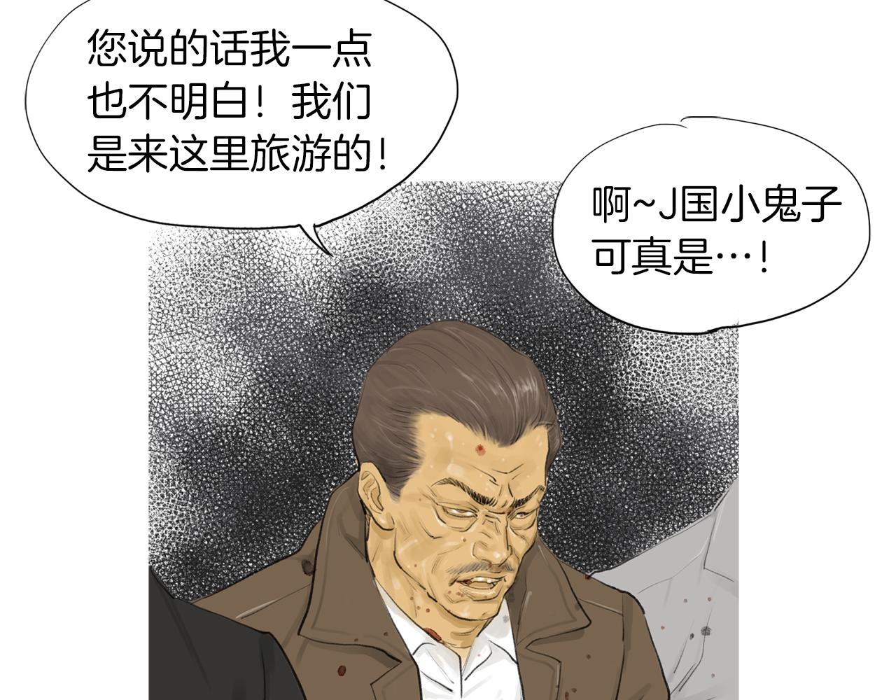 第44话 潜力无限的雅兰50