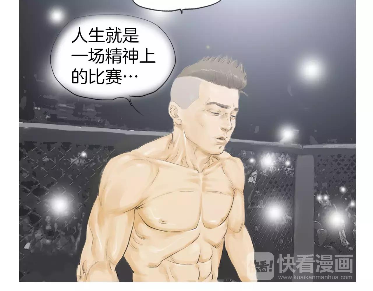 第18话 fight！38