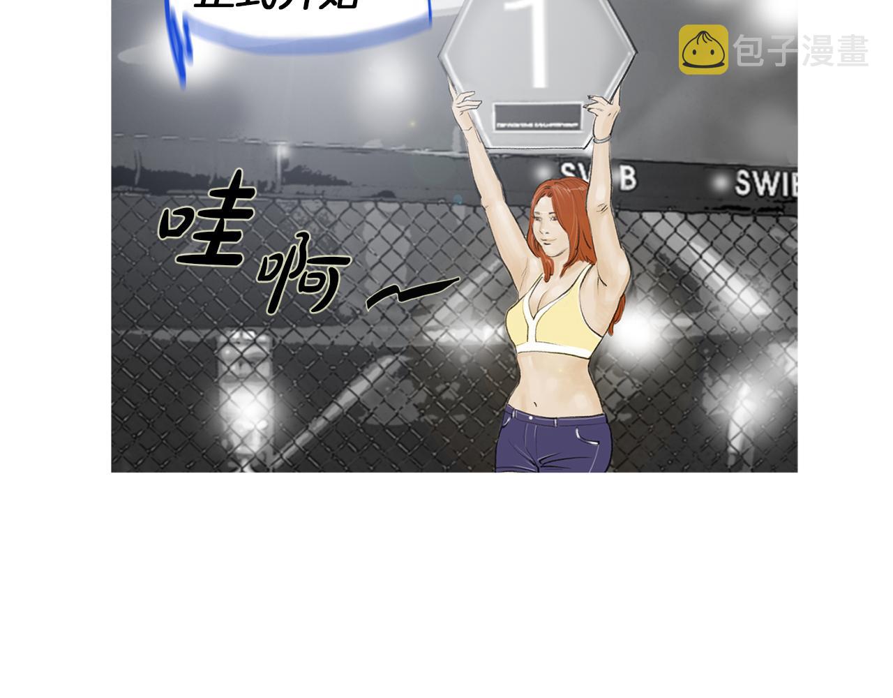 第51话 重头戏55