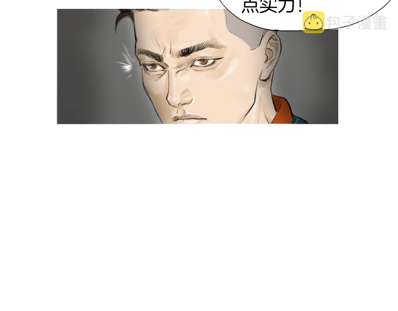第45话 野猪林17