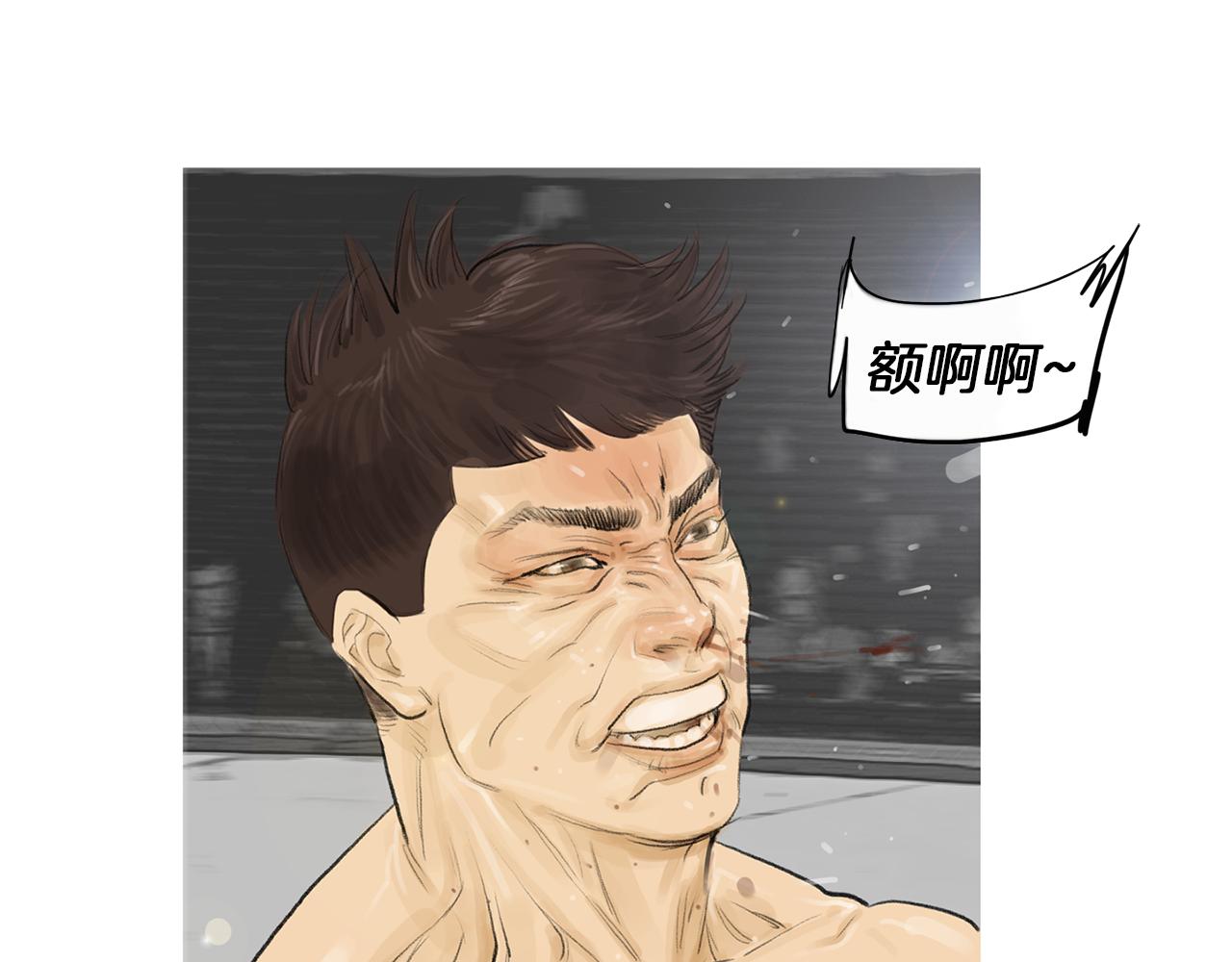 第60话 格斗之神6