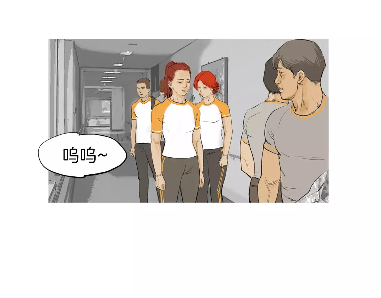 第23话 超次元对手76