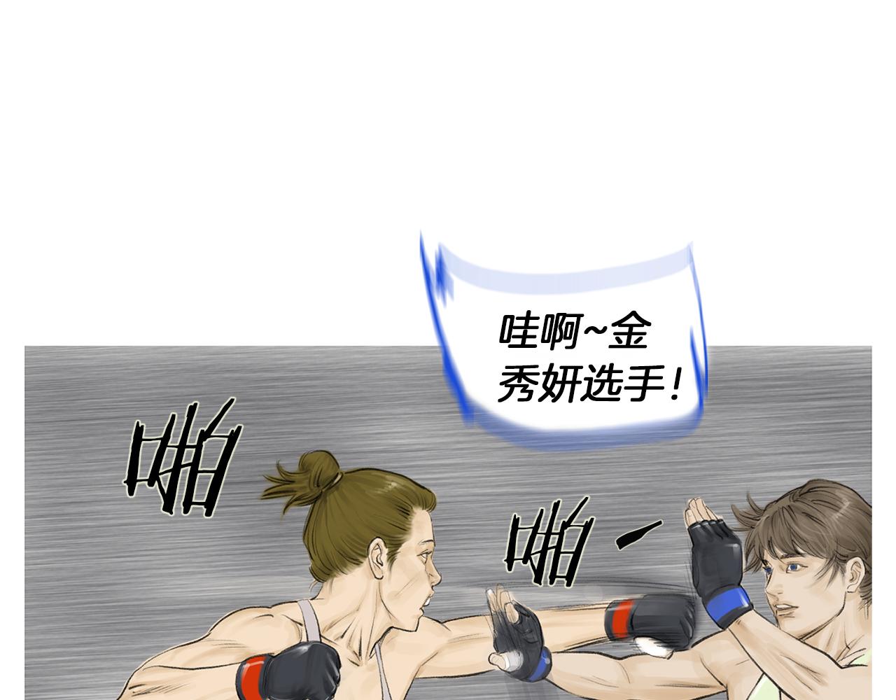 第51话 重头戏71