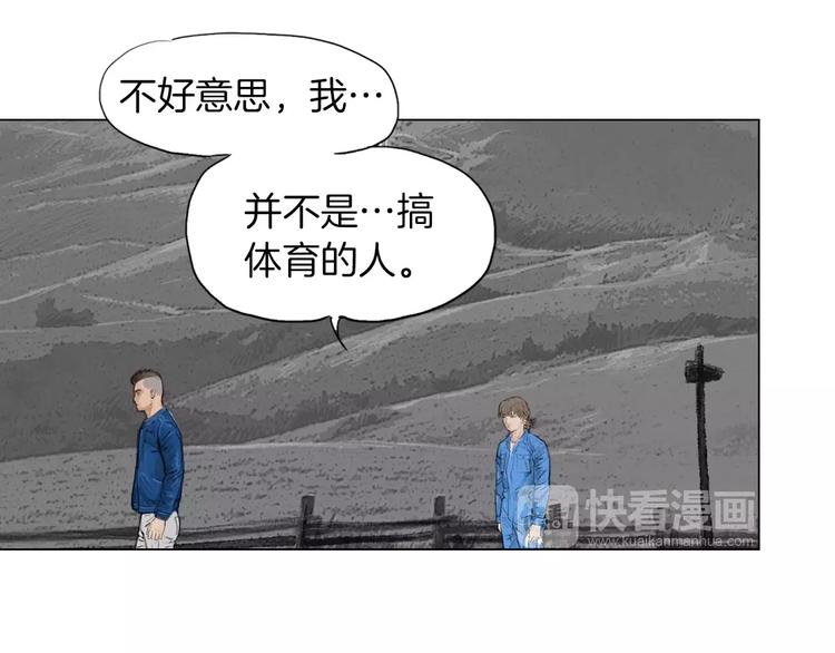 第3话 聘请22