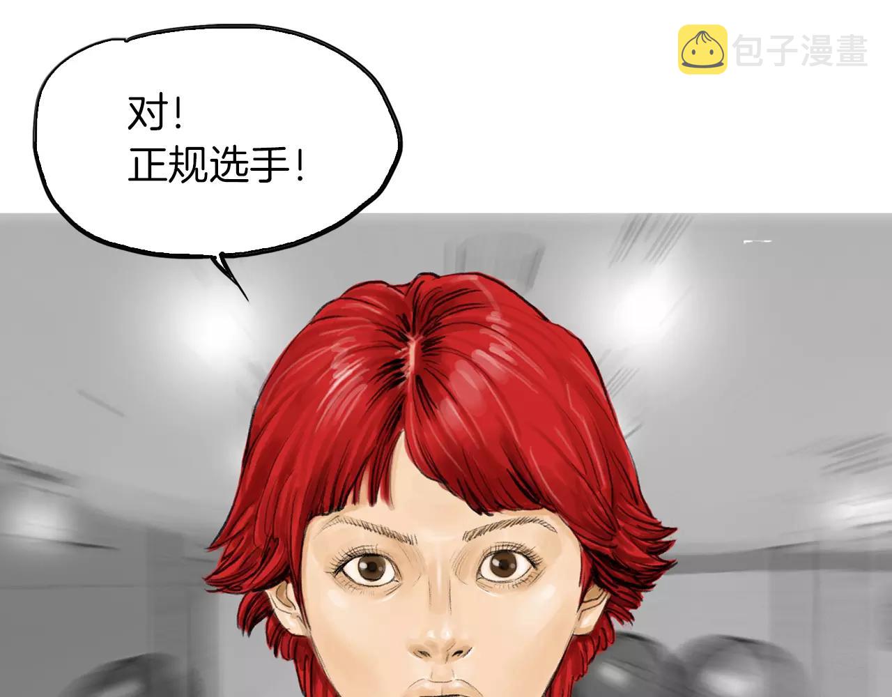 第9话 格斗明星20
